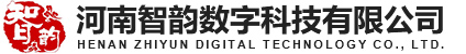 鄭州智韻文化傳播有限公司