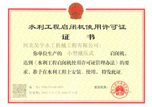 ˮ�����̆��]�Cʹ���S���C